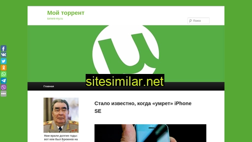 torrent-my.ru alternative sites