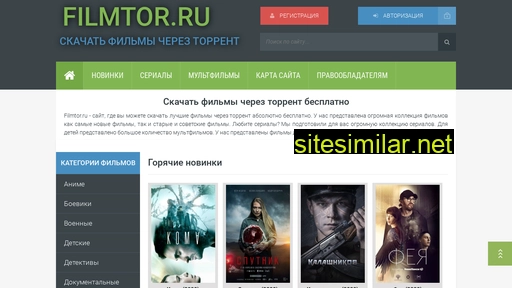 torrent30.ru alternative sites