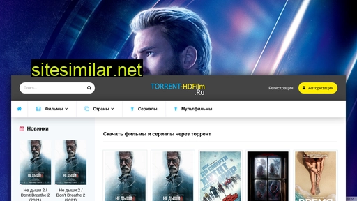 torrenthdfilm.ru alternative sites