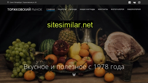 torzhokmarket.ru alternative sites
