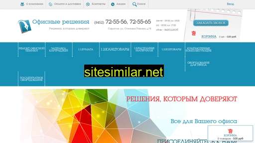 tosar.ru alternative sites
