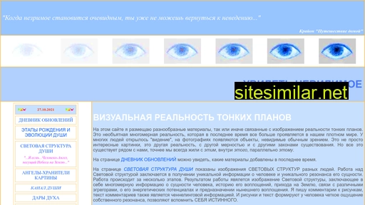 toseeunvisible.ru alternative sites