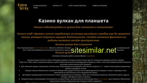 tosertine.ru alternative sites