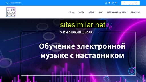 toshem.ru alternative sites