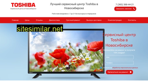 Toshiba-remont54 similar sites