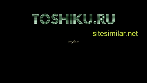 Toshiku similar sites