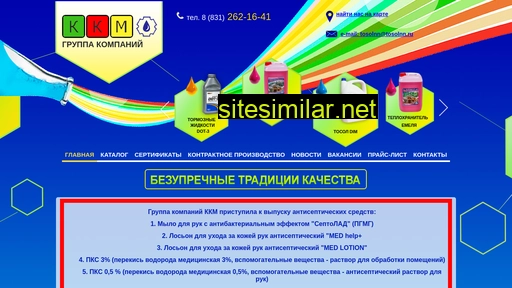 tosolnn.ru alternative sites