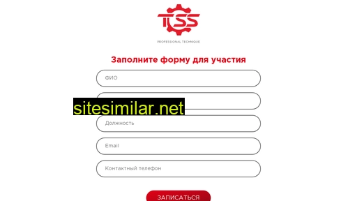 Toss-service-guide similar sites
