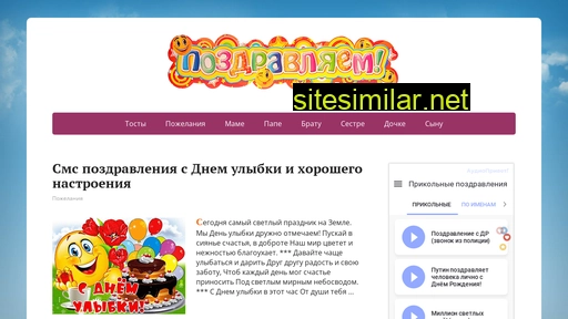 tostov-ka.ru alternative sites