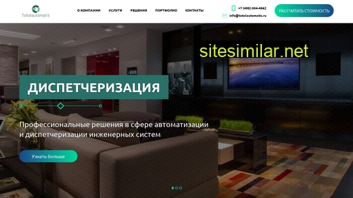 totalautomatic.ru alternative sites