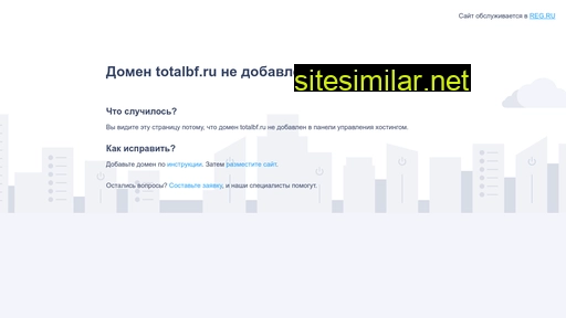 totalbf.ru alternative sites