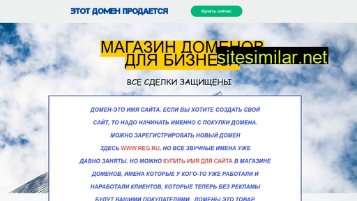 totalizator24.ru alternative sites