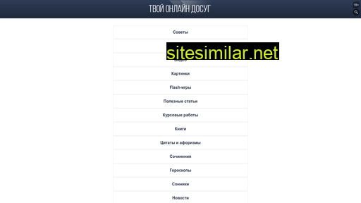 totalmega.ru alternative sites
