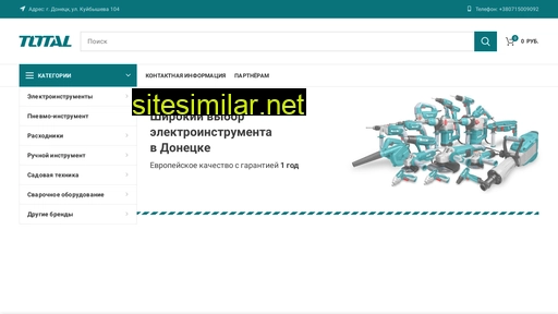total-dn.ru alternative sites