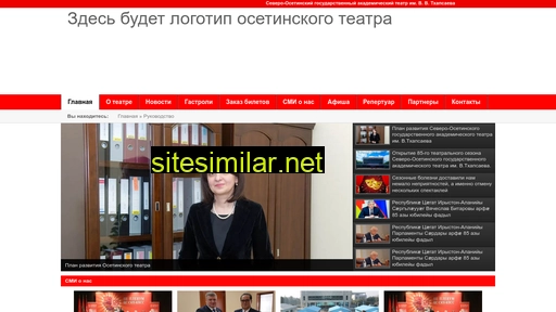 total-it.ru alternative sites
