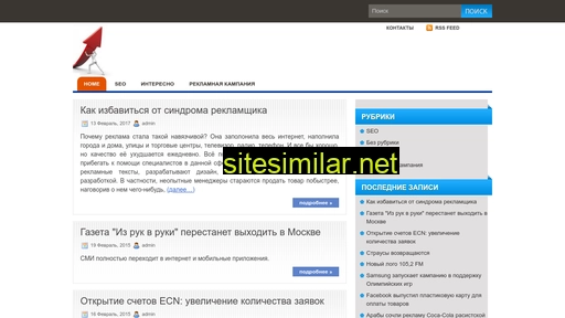 total-reklama.ru alternative sites