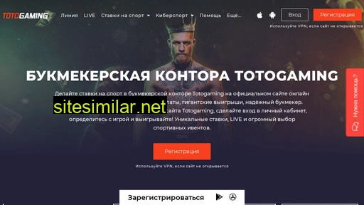 totogaming-official1.ru alternative sites
