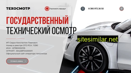 totogul.ru alternative sites