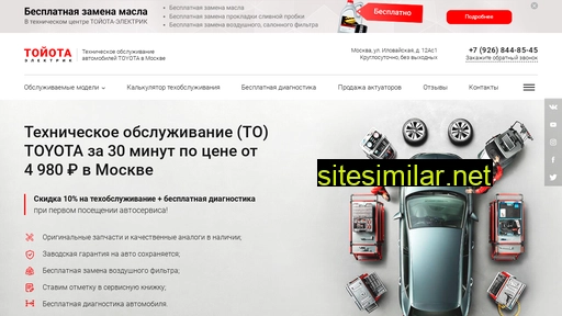totoyota.ru alternative sites