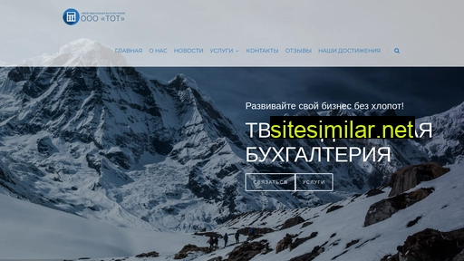 tot-ptz.ru alternative sites