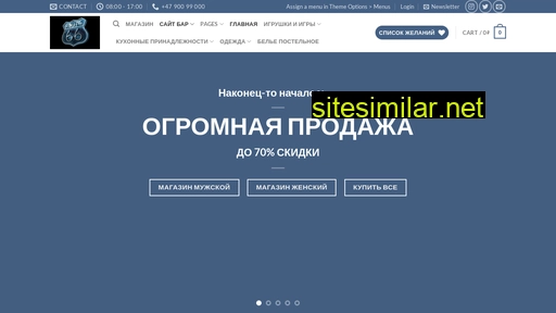 totalimn.ru alternative sites