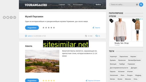 Touranga similar sites