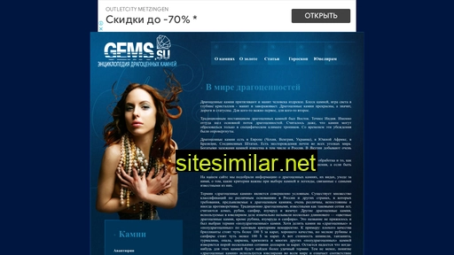 tourmaline.ru alternative sites
