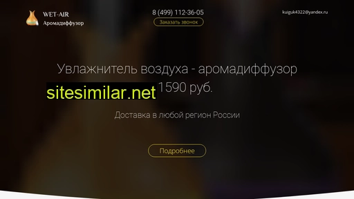 tovar24hrs.ru alternative sites