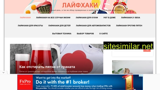tovar-family.ru alternative sites