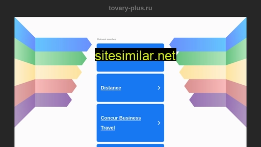 tovary-plus.ru alternative sites
