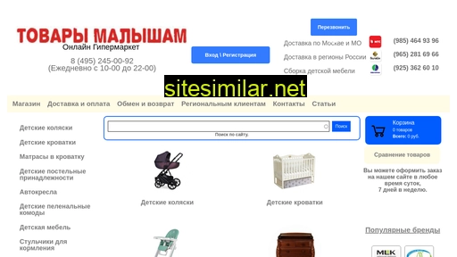 tovarymalisham.ru alternative sites