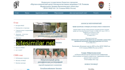 toxicology.ru alternative sites