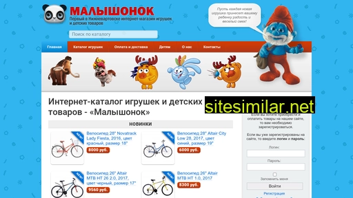 toy86.ru alternative sites