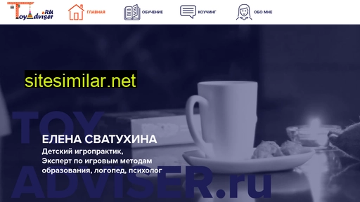 toyadviser.ru alternative sites