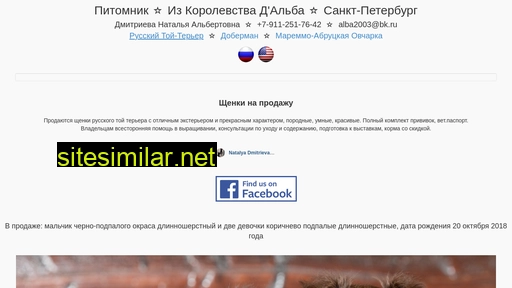 toyalba.ru alternative sites