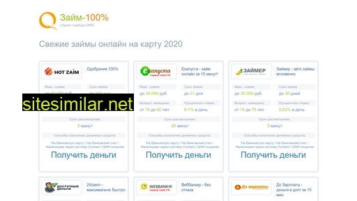 toyama-russia.ru alternative sites