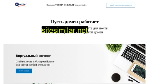 toyota-baikal.ru alternative sites