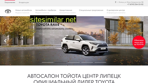 toyota-l.ru alternative sites