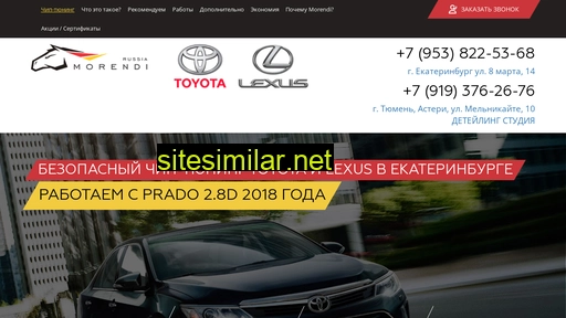 Toyota-morendi similar sites
