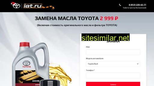 toyota-oil.ru alternative sites