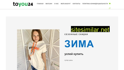 toyou24.ru alternative sites