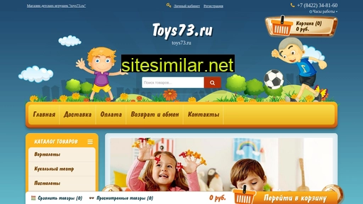 toys73.ru alternative sites
