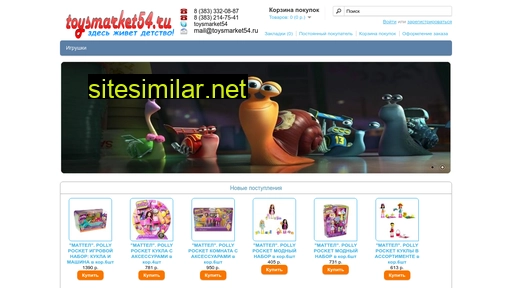 Toysmarket54 similar sites