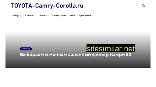 toyota-camry-corolla.ru alternative sites
