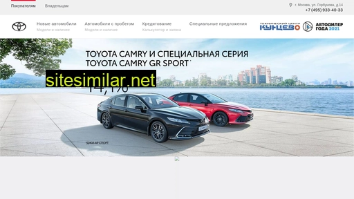 toyota-kuntsevo.ru alternative sites