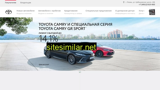Toyota-rzn similar sites