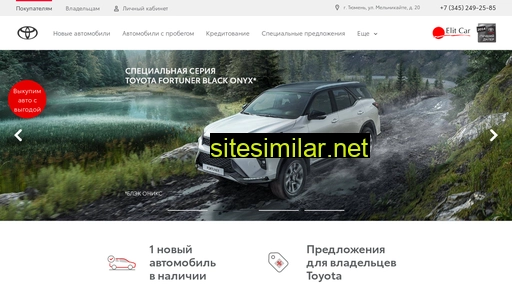 toyotatmn.ru alternative sites