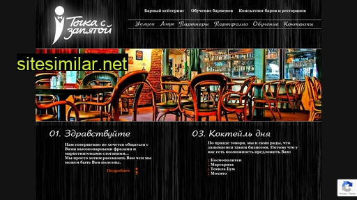 tozap.ru alternative sites