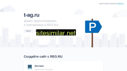 t-ag.ru alternative sites