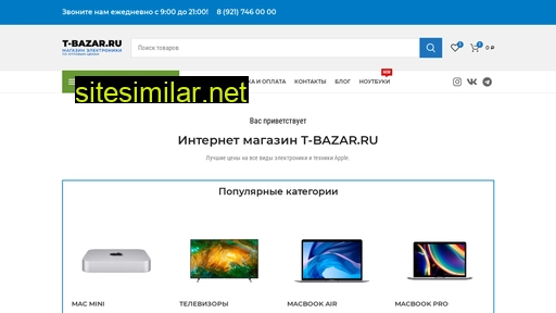 t-bazar.ru alternative sites
